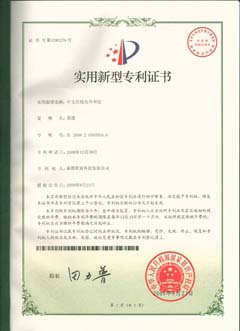 COD實用型專利